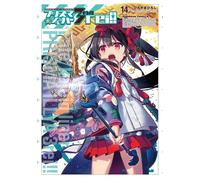 Hiroyama Hiroshi Fate/kaleid liner プリズマ☆イリヤ ドライ (14) (角川コミックス・エース) (Tascabile)