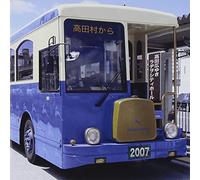 Hiroyuki Takada - Radio City Hall 2007 Takadamur