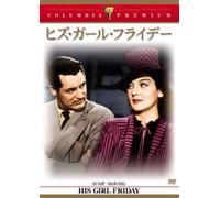 His Girl Friday [40/E/S: E, J]