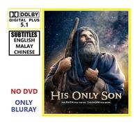 His Only Son (2023) Drama History nuovo e sigillato