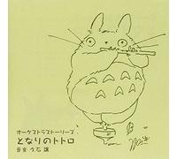 Hisaishi, Jo/New Japan - My Neighbor Totoro Orchestra