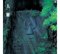 Hisaishi, Joe - Castle In The Sky: Symphony Version (Tenkuu No