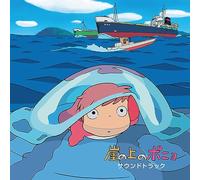 Joe Hisaishi & Wonder City Orchestra – Gake No Ue No Ponyo – CD