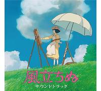 Hisaishi, Joe - Kaze Tachinu Soundtrack