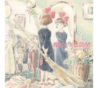 KIKI'S DELIVERY SERVICE: IMAGE ALBUM (PICTURE DISC/IMPORT/REMASTERED/OBI STRIP)