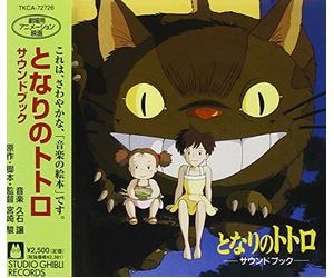 Hisaishi Joe - My Neighbor Totoro