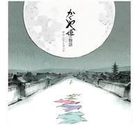 Joe Hisaishi The Tale of the Princes Kaguya (Vinyl LP)