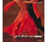 Hisao Sudo & New Down Beats Or - Let S Dance: Kayoukyoku-Hen Bes