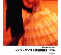 Hisao Sudo & New Down Beats Or - Let S Dance: Kayoukyoku-Hen Bes