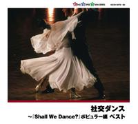 Hisao Sudo & New Downbeats Orchestra - Hisao Sudo & New Downbeats Orchestra - Shako Dance Shall We Dance Popular Hen (2CDS) [Japan CD] KICW-9479