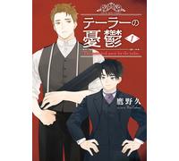 Hisashi Takano Taylor`s Melancholy 1 (Tascabile)