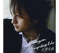 Hisaya Masaki - Everything I Do