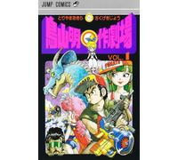 HISTOIRES COURTES D'AKIRA TORIYAMA 1 (MANGA VO JAPONAIS)