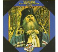 Historical Anthology of ...