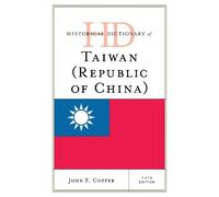 Historical Dictionary of Taiwan (Republic of China) (Copertina rigida)