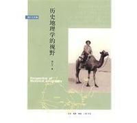 Historical Geography of the vision