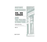 History. experience and sense of structure: cultural values ??of the British New Left(Chinese Edition)