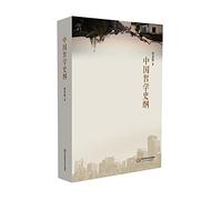 History of Chinese Philosophy(Chinese Edition)