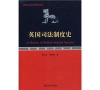History of the British judicial system (paperback)
