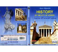 History of the city of Athens From the 19th to the 20th century