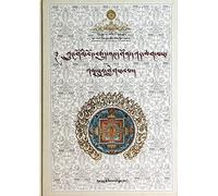 history of Tibetan Buddhism in China and current situation of Gansu volume(Chinese Edition)