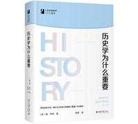History Why it Matters (Chinese Edition)