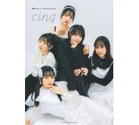 Hisui Kiseki 1° libro fotografico "Cinq" | Giappone