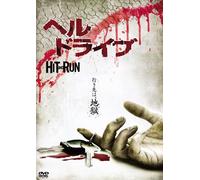 Hit & Run