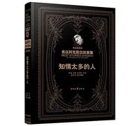 Hitchcock suspense stories: Informed too many people (hardcover Collector's Edition)(Chinese Edition)