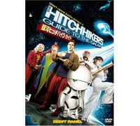 Hitchhiker S Guide to the Gala