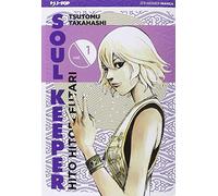 Hito Hitori Futari. Soul Keeper (Vol. 1)