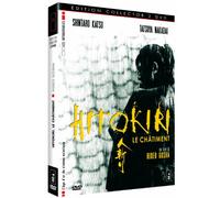 Hitokiri, le châtiment