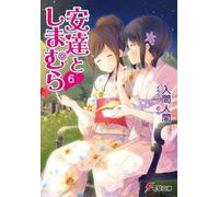 Hitoma Iruma Adachi and Shimamura (Light Novel) Vol. 6 (Tascabile)