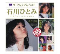 Hitomi Ishikawa - [PREMIUM BEST]ISHIKAWA HITOMI