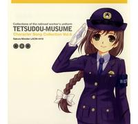 Hitomi Nabatame - Tetsudo-Musume Character Song