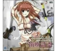 HITOMI NABATAME We Are Character Song, Vol. 4 (US Import) (CD)