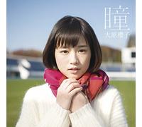 HITOMI - OHARA SAKURAKO