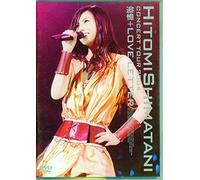 Hitomi Shimatani - Concert Tour 2004 Tsuioku+Love