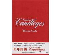 Hitomi Yaida - Casket of Candleyes