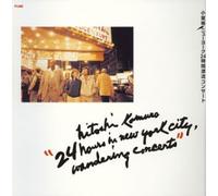 Hitoshi Komuro - Concert in Ny ??????24