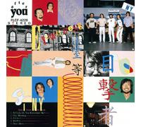 Hitoshi Komuro - Eyewitness