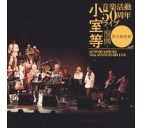 Hitoshi Komuro - Fukko: 50th Anniversary Live