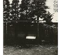 Hitoshi Komuro - Ima Ikiteiru to Iu Koto