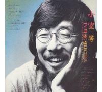 Hitoshi Komuro – TV Music Selection in Memory of 40 years