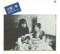HITOSHI KOMURO - WATASHI WA TSUKI NIWA IKANAI DARO(remaster)