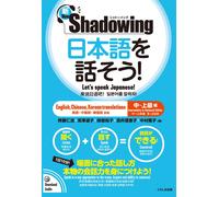 Hitoshi Saito M New・shadowing: Let's Speak Japanese Intermediate to (Tascabile)