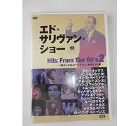 Hits from the 60 S 2