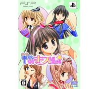 Hitsuji-kun nara Kiss Shite Ageru [Limited Edition] (japan import)