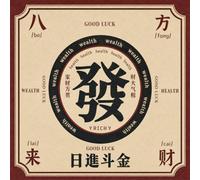 Hixingo Tappetino da Mahjong Stampa Wealth (Bordeaux,70x70cm)