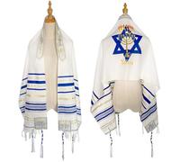 HiyyFloy Yeshua Light of The World Scialle di Preghiera, Scialle di Preghiera Messianico Tallit -Scialle di Preghiera Tallit Israele con Angoli delle Scritture